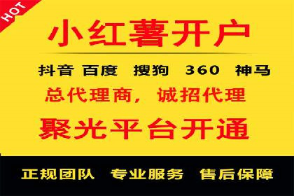 成功案例：百度竞价托管如何实现广告效果最大化？
